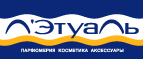 При покупке двух товаров в Л’Этуаль третий* выдается бесплатно! - Барсуковская