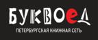 Скидка 5% для зарегистрированных пользователей при заказе от 500 рублей! - Барсуковская